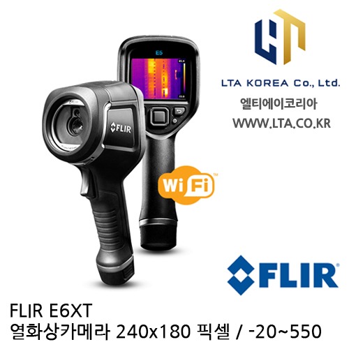 [FLIR] E6XT 열화상카메라(단종) 후속모델 E6PRO / 240x180픽셀 (43,200화소) / -20~550℃ / 적외선카메라  / 플리어
