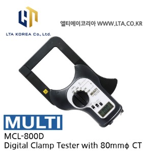 [MULTI 멀티] MCL-800D / 누설전류계(대구경) / MCL800D (단종)
